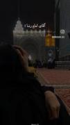 درحسرت دیدارت...🖤🖤..........! 