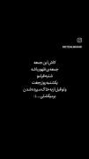 جبران نمیشوی حتی به گربه های عمیق🖤😭
