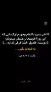 فرق میکند با خانوادت شهید شی... یا با خانوادت فرار کنی! 