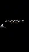 ترند ترین اهنگ اینستا خودم خیلی دوش دالم🥺