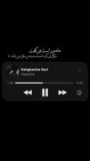 خیال میکردم احساست به من مثل من باشه:)💔