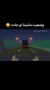 ماشین شوتی ۴۰۵لات.............