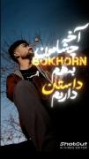 اینـ جدید مدیدا بدجوریـ شبیتنـ..:) 