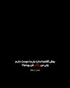 رئال مادرید عشقههههههههههههههههه