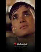 زندگــــــــــی قصه تلخیست که از آغازش، چشم به پایان دارم 