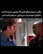 واییییییییییی حققق به تمام معنا 