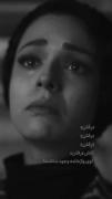 من متنفرم از نگاه های ادما!!!! 