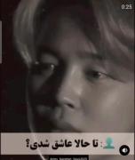اخییی😭💔 شکست عشقی جیمین💔😭💔😭