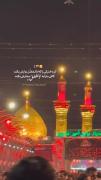 رقیه اش یکاریش می‌کنه... 🍃🥲💔