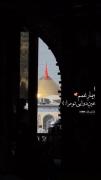 عین دوایی تو مرا امام حسین 🫠🫴🏻💔
