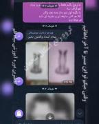 پشتیبانی دوره و گروه رفع اشکال هنرحوهام 