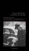 نمیدونم چی بگم فقد امیدوارم برای شما فقد یک خیال نباشه(:🙂